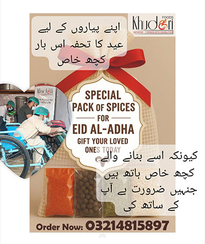 Eid Gift Pack 2
